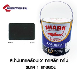 TOA SHARK A999 Black  (สีดำเงา) 1GL สีน้ำมันเคลือบด้าน