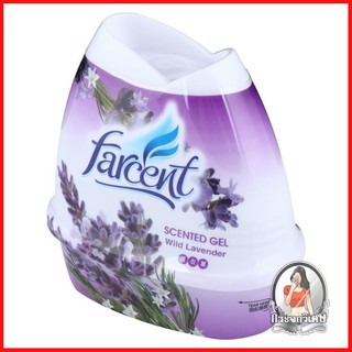 น้ำหอมปรับอากาศ น้ำหอมปรับอากาศ ดูดความชื้น เจลปรับอากาศ FARCENT กลิ่นลาเวนเดอร์ 200 กรัม 2แถม1 
 เจลปรับอากาศ กลิ่นลาเว