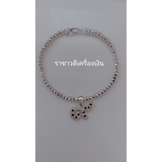 กำไลเงินแท้ลายบอลตัดห้อยจี้เงินแท้