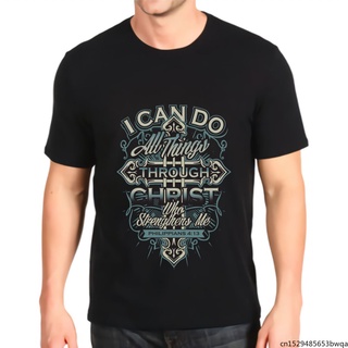 เสื้อยืดพิมพ์ลายกราฟฟิก I Can Do All Things Through Christ สําหรับผู้ชาย