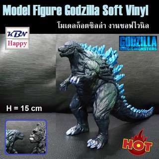 Model Figures Godzilla Soft Vinyl โมเดล ฟิกเกอร์ ก็อดซิลล่า งานซอฟไวนิล เดอะมูฟวี่ ของเล่น ขนาด 15cm งานสวยคุณภาพดี