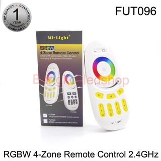 Remote Control 4-Zone RGBW รีโมทสำหรับควบคุมไฟ RGBW ผ่านระบบ Wi-Fi 2.4 GHz ใช้ร่วมกับ:คอนโทรลเลอร์ (แยกจำหน่าย)