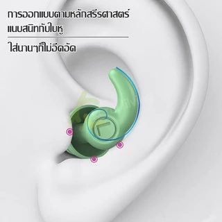 Allsking ที่อุดหูว่ายน้ำ ที่อุดหูกันน้ำเข้าหู ที่อุดหูสำหรับว่ายน้ำเล่นกีฬา ซิลิโคนปิดหู ที่อุดหูซิลิโคนกันน้ำ ที่อุดหู