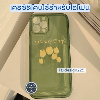 -พร้อมส่ง-เคสซิลิโคน สกรีนลายดอกทิวลิป TPU นิ่ม ใช้สำหรับIPทุกรุ่น #946