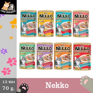 [Nekko 12 ซอง] อาหารแมวเปียก เพาซ์ Nekko 70g เกรวี่ / ซอง