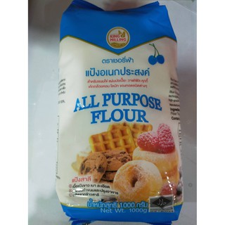 แป้งอเนกประสงค์ ALL PURPOSE FLOUR 1 ก.ก