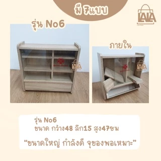 ตู้ยาสามัญประจำบ้าน ประกอบแล้วพร้อมใช้งาน มีให้เลือก3สี หลายขนาด