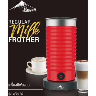 LAMAYON เครื่องตีฟองนม Milk Frother