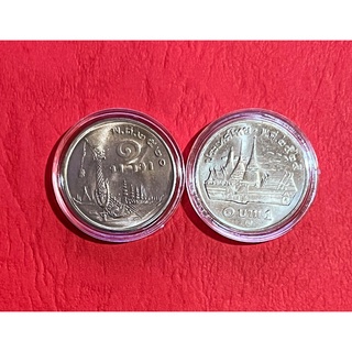 (แพ๊คคู่ 2 เหรียญ)เหรียญ 1 บาท 2 รุ่น 2 แบบ หลังวัด ปี 2525 + หลังเรือหงส์ ปี 2520 ไม่ผ่านใช้ พร้อมตลับใหม่