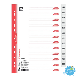 อินเด็กซ์กระดาษการ์ด (Jan-Dec) ขาว ตราช้าง รุ่น 910 ตราช้าง