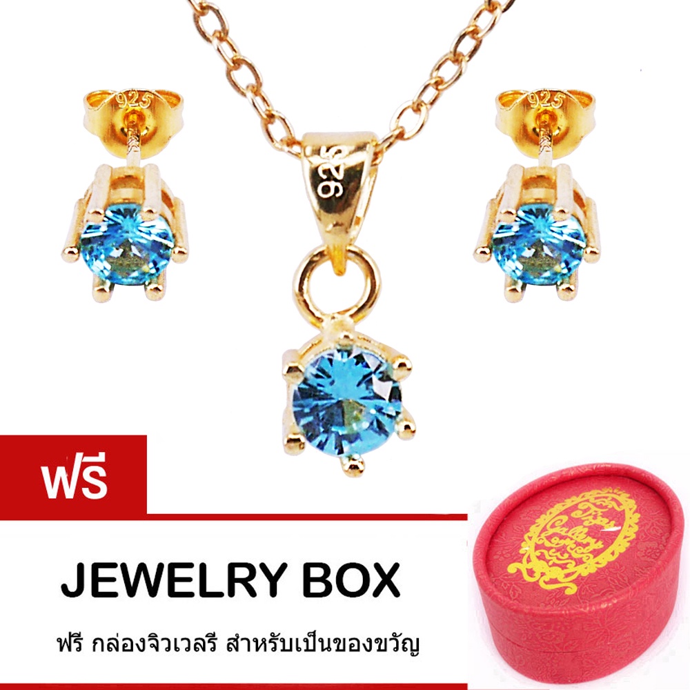 Tips Gallery ชุด สร้อยคอพร้อมจี้ และ ต่างหูเงินแท้ 925 หุ้มทองคำแท้ 24 K เพชร  CZ Aquamarine   TSS05