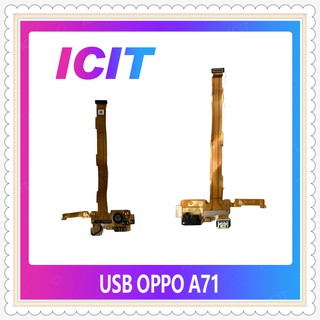 USB OPPO A71 (ไม่พร้อมกระดิ่ง) อะไหล่สายแพรตูดชาร์จ แพรก้นชาร์จ Charging Connector Port Flex Cable（ได้1ชิ้นค่ะ) ICIT-Dis