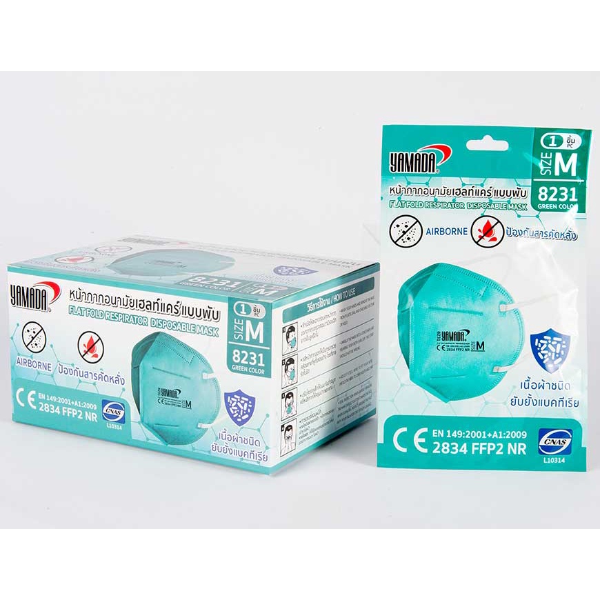 หน้ากากอนามัย แบบพับ รุ่น 8231 M,L PM 2.5 YAMADA (ยกกล่อง 20 ชิ้น)