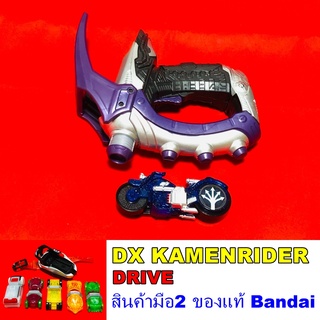 DX Kamenrider Drive ไดรฟ์ คาเม็นไรเดอร์ Bandai