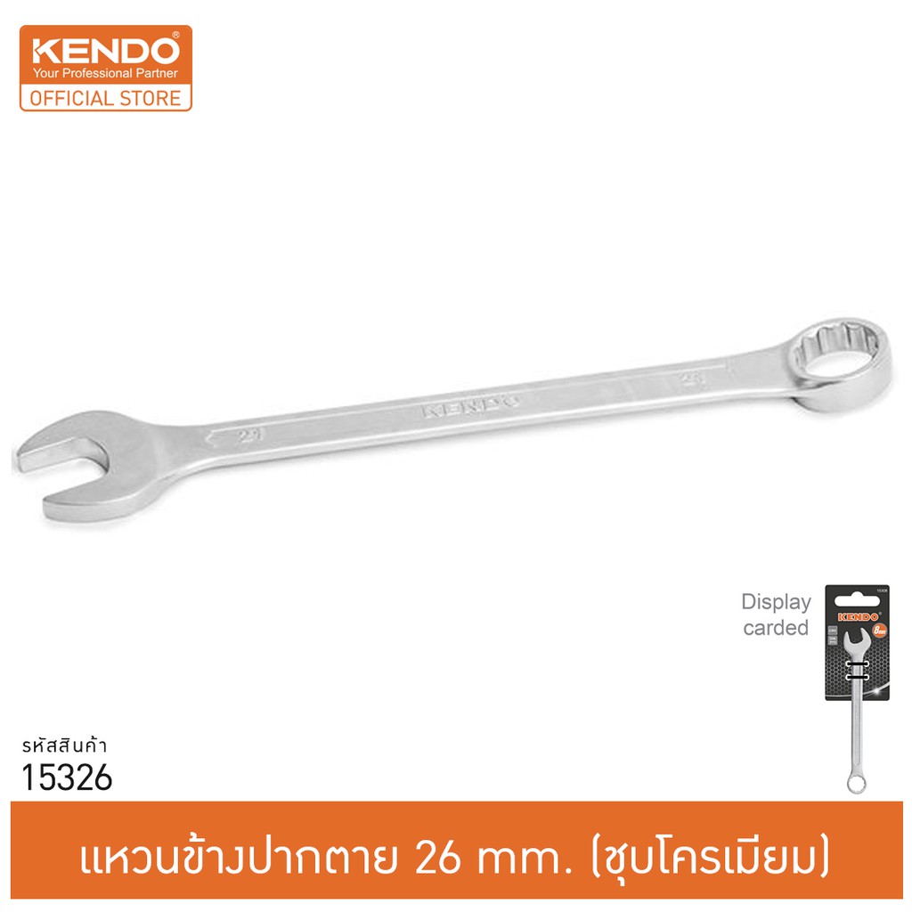 KENDO (เคนโด้) 15326 แหวนข้างปากตาย 26mm (ชุบโครเมียม)