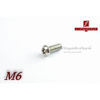 น็อตหัวทอร์ค-หัวดาว มีเดือยโผล่สแตนเลส M6x16