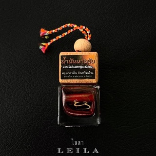 Leila Amulets  น้ำ มัน นาง รับ