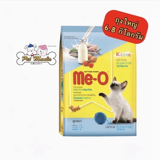 Me-o kitten อาหารเม็ดลูกแมว รสปลาทะเล 6.8กิโลกรัม