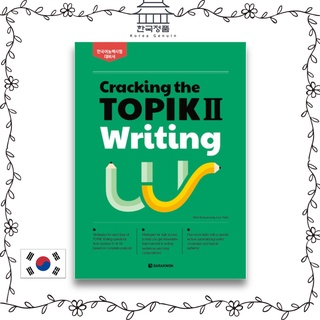 Topik 2 ภาษาเกาหลี เขียนแตก Cracking the TOPIK 2 Writing