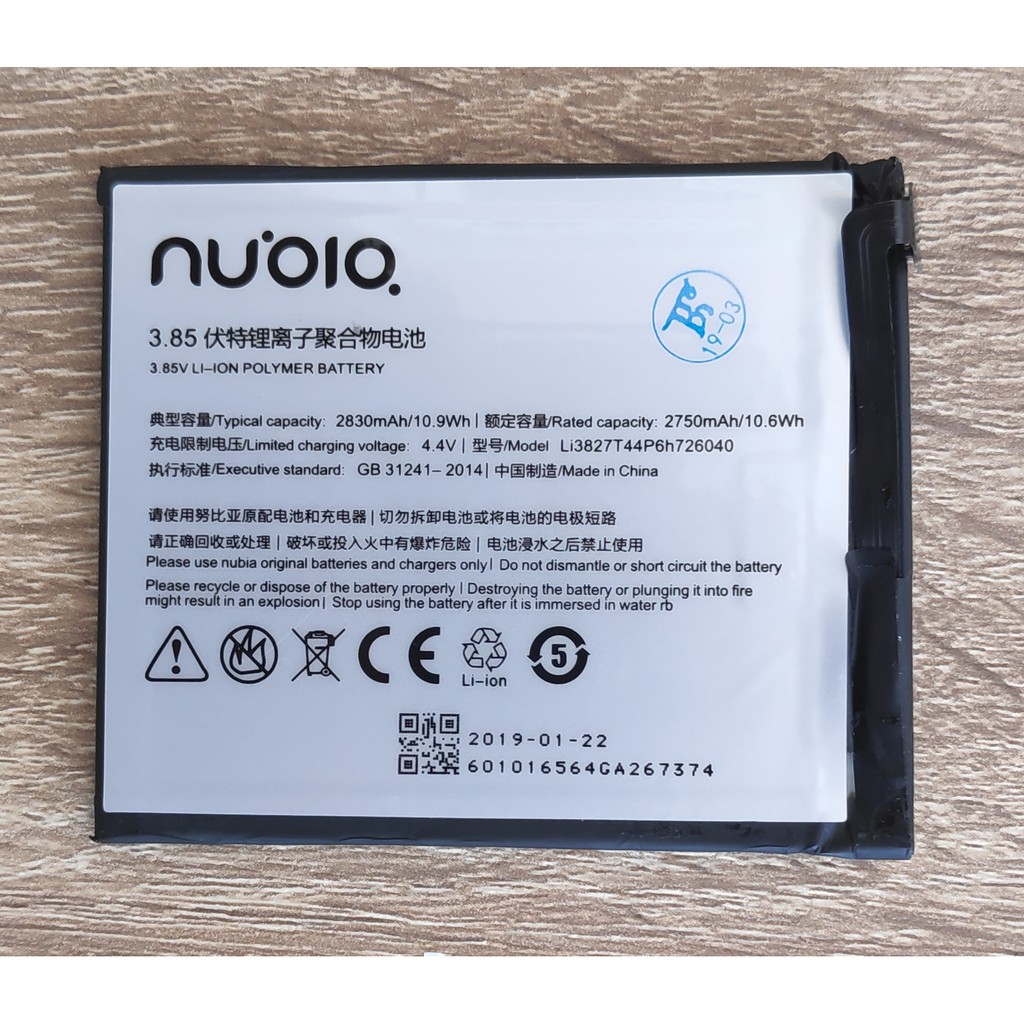 🌼  แบตเตอรี่ สำหรับ Nubia Z11 Mini NX529J  Li3827T44P6h726040   🌼