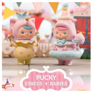 ของใช้ในบ้าน Bubble Mart pucky Beech Circus ซีรีส์กล่องตาบอดได้รับการยืนยันตุ๊กตานักเรียนทำมือของขวัญอินเทรนด์ [ออกเมื่อ
