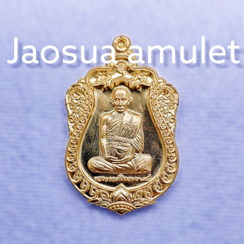 หลวงพ่อรวย ปาสาทิโก พระแท้ ราคาไม่ถึงร้อย เหรียญแจกทาน เนื้อทองทิพย์ รุ่นรวย 99 ปี 2564 วัดตะโก จ.อย