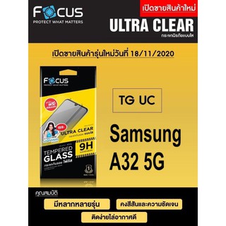 Focus​ฟิล์ม​กระจกใส​Samsung A32 5G /A32 4G / A33 5G  ไม่​เต็ม​จอ​