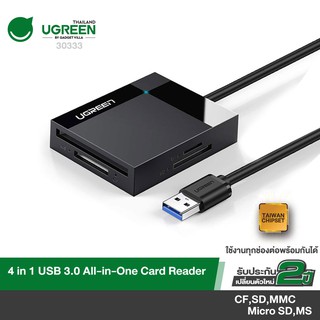 UGREEN รุ่น 30333 Card Reader USB 3.0 All in One ช่องเสียบ SD/TF/CF/MS การ์ดรีดเดอร์ Adapter