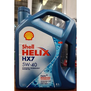 น้ำมันเครื่อง Shell Helix HX7 5W/40  4+1ลิตร (เบนซิน) ราคาส่ง!