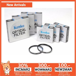 KENKO  FILTER Lens ฟิลเตอร์เลนส์