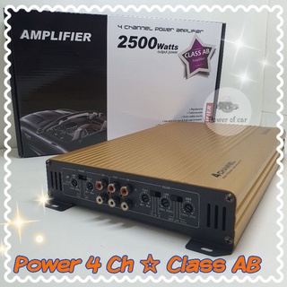 เพาเวอร์แอมป์ power 4 ch คลาส AB Amplifier Mosfet 2500 watt output power