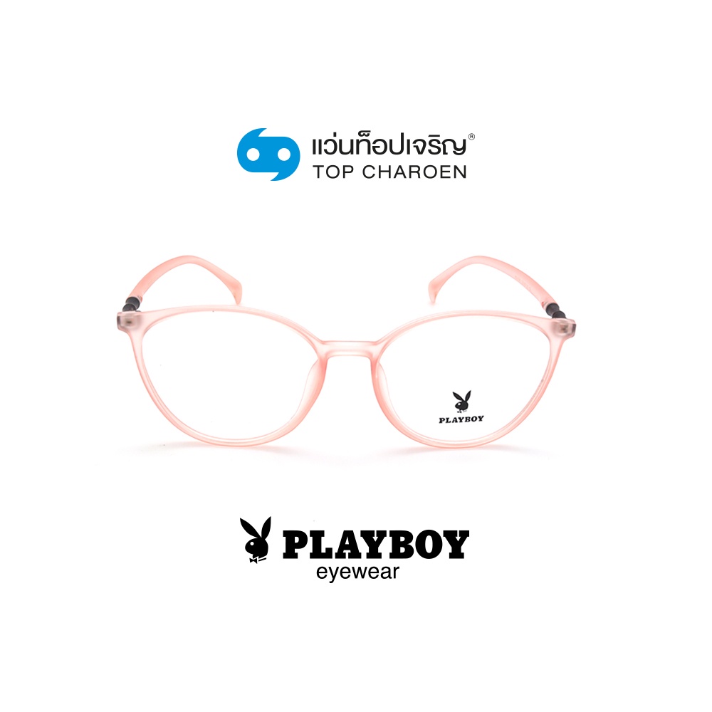 PLAYBOY แว่นสายตาทรงหยดน้ำ PB-35743-C4 size 53 By ท็อปเจริญ
