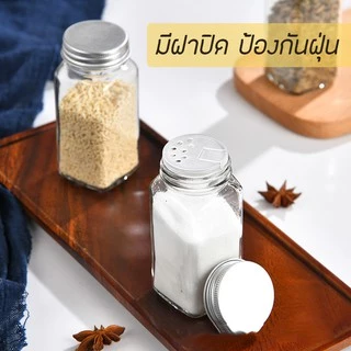 SKY ขวดใส่เครื่องปรุงแก้ว 120ML พร้อมฝาปิดกันฝุ่น ขวดใส่พริกป่น ขวดใส่พริกไทย ขวดใส่เครื่องเทศ ขวดแก้วหนา Spice Bottle