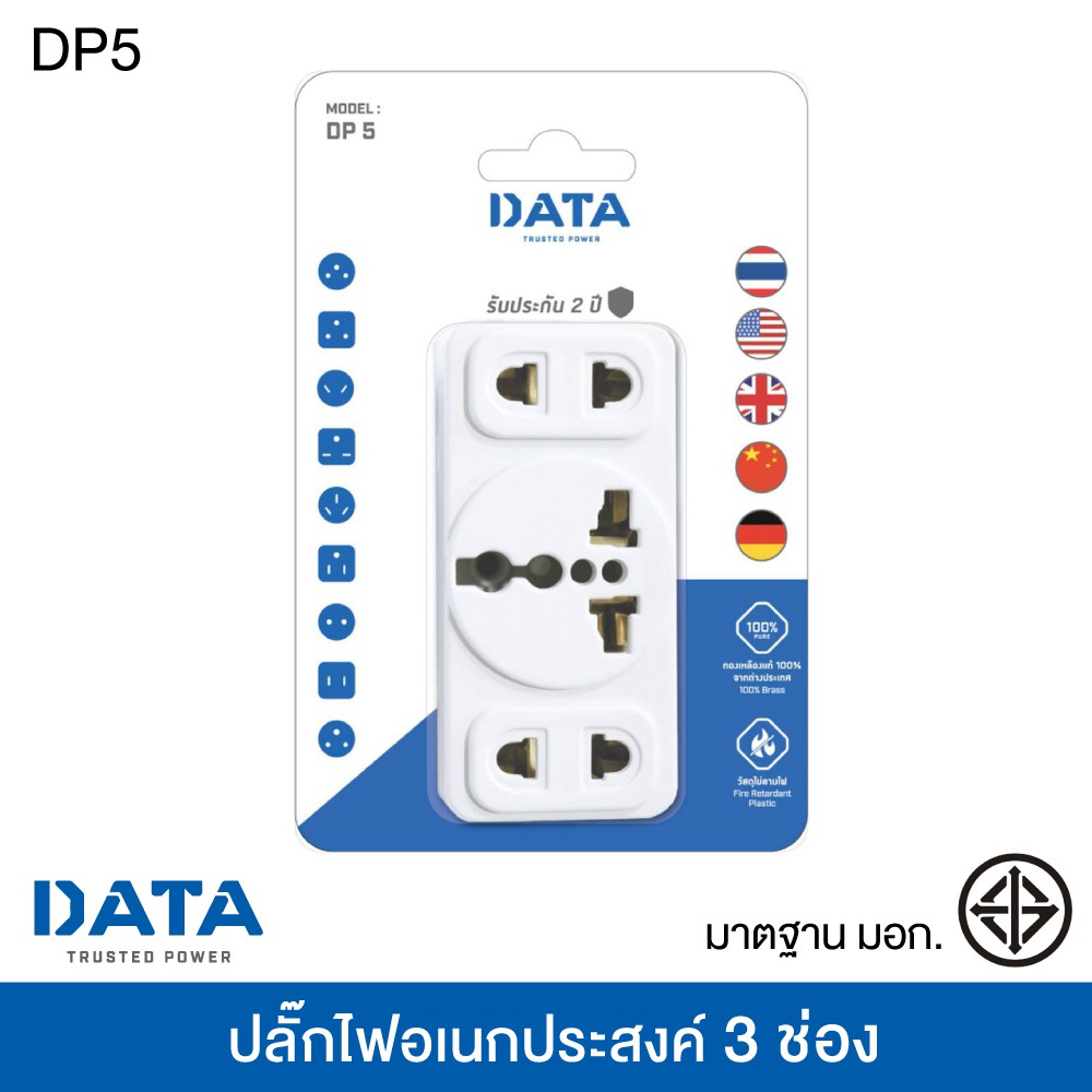 เต้ารับอเนกประสงค์ Data Power มี 5 รุ่นให้เลือก สีขาว ปลั๊กไฟ ดาต้า (1 อัน) [S24] - รูปที่ 4