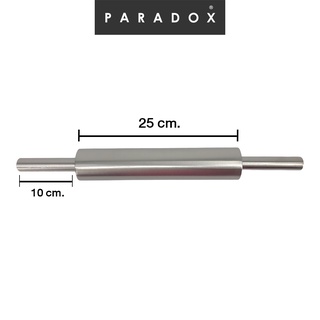 Paradox พาราด็อกซ์  ที่นวดเเป้ง Rolling Pin 25 cm S/S