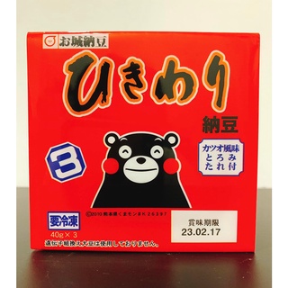 ถั่วเน่านัตโตะ โอชิโระนัตโตะ ฮิกิวาริ (ถั่วเหลืองหมักปรุงรส)…