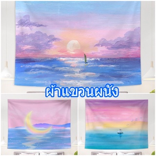 [พร้อมส่ง] ผ้าแขวนผนัง Dream Moon ผ้าคลุม ผ้าแต่งห้อง ผ้าแขวน โปสเตอร์ผ้า ตกแต่งห้อง เล็ก ใหญ่ 100x70 150x130 ชุด 1