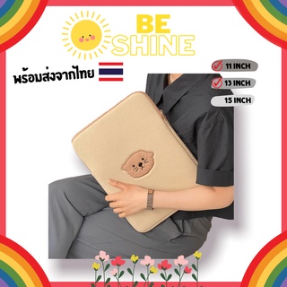 BeSHINE กระเป๋าสำหรับipad 11"/ MacBook/Notebook 13" น้องหมีตัวเล็ก น้ำตาลอ่อน มีช่องใส่ของ น่ารักๆ