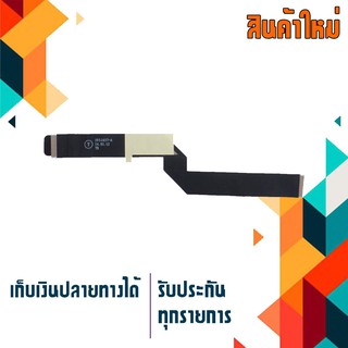 TRACKPAD CABLE , TOUCHPAD CABLE สำหรับเครื่อง Mac Air A1502 (2013-2014) 593-1657-A