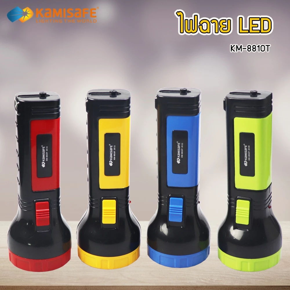 ไฟฉาย LED แรงสูง ชาร์จไฟบ้าน รุ่น KM-8810T thumbnail 3