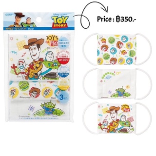 หน้ากากอนามัยเด็กแบบผ้า แพ็ค 3 ชิ้น 2-4 ปี skater toy story kid masks