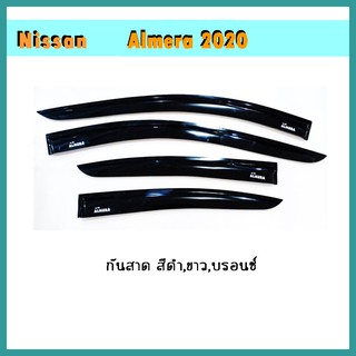 กันสาด Almera 2020 สีขาว,บรอนซ์