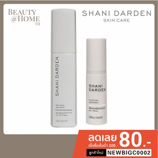 *พร้อมส่ง* Shani Darden Retinol Reform 5ml/30ml