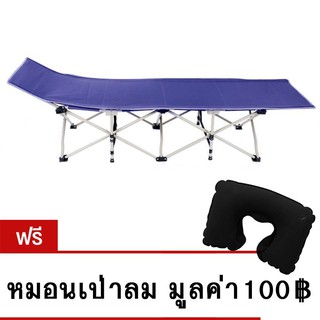 เตียงพับได้ รุ่น B02 ขนาด 190 cm สีน้ำเงิน#415