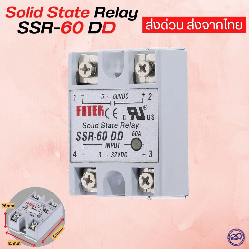 60A DD Solid State Relay อะไหล่ไฟฟ้า อุปกรณ์วงจรไฟฟ้า SSR รุ่น 60DD