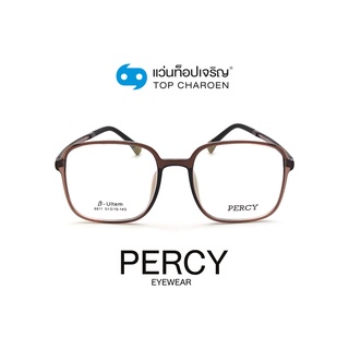 PERCY แว่นสายตาทรงเหลี่ยม 8811-C7 size 51 By ท็อปเจริญ