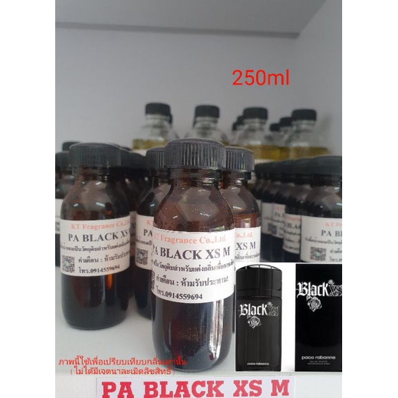 หัวเชื้อน้ำหอมกลิ่นเทียบ Paco Rabanne Black XS Black Excess EDT 250ml