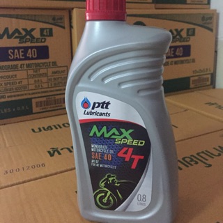 เก็บเงินปลาย🚛น้ำมันเครื่องPTT Max speed 4T 0.8 ยกลัง10แถมchallenge0.8 1ขวด