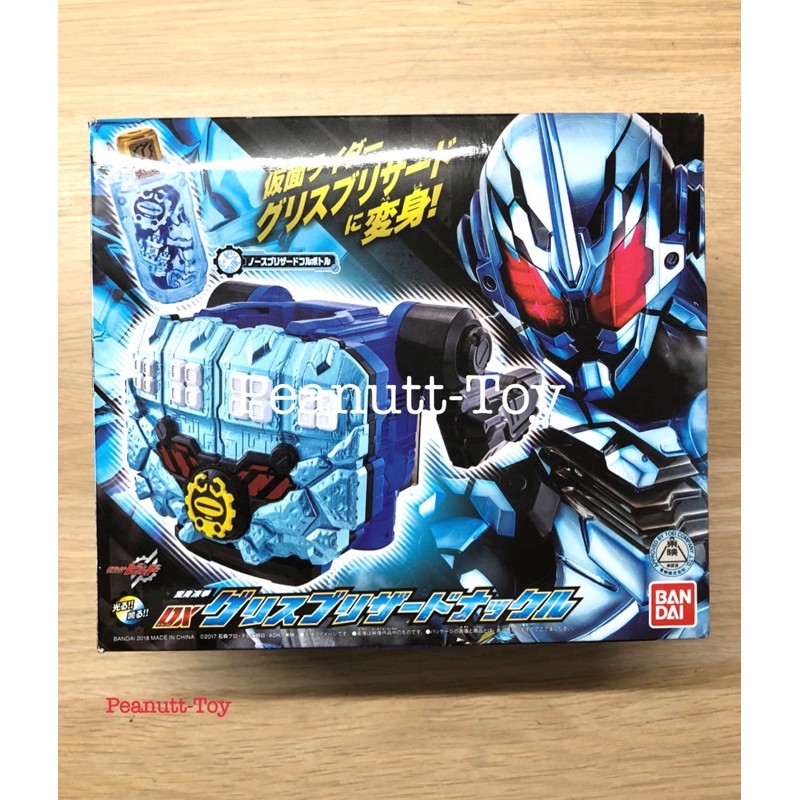 P-Bandai  Dx Grease Blizzard Knuckle -Kamen Rider Build -grease blizzard