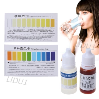 ชุดทดสอบค่า Ph A2O Water Ph Oto Dual Test Card สําหรับ 100-125 Tests